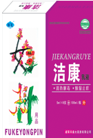 ����ƽ࿵��Һ