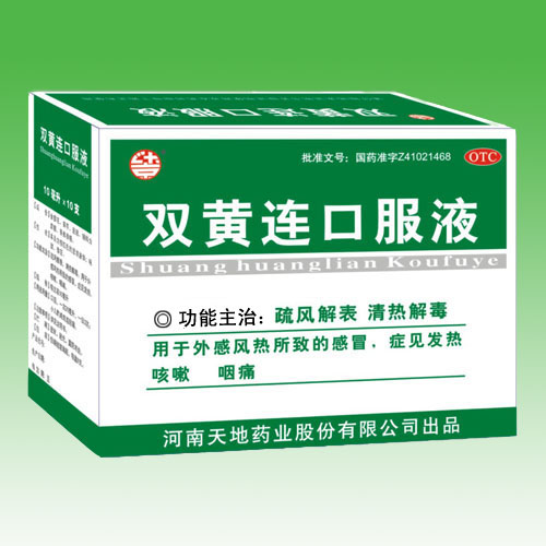 ˫�����ڷ�Һ