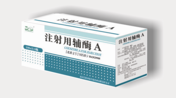 注射用辅酶A