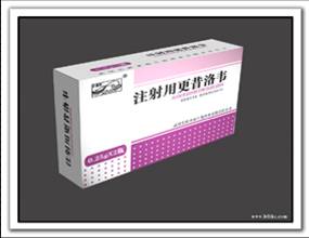 注射用更昔洛韦