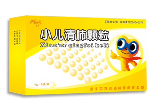 小儿清肺颗粒(9袋)
