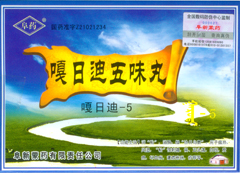 ���յ���ζ��