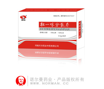 ��һζ��ɢƬ������ֹѪ��ֹʹ����Ѫ��ҩ��