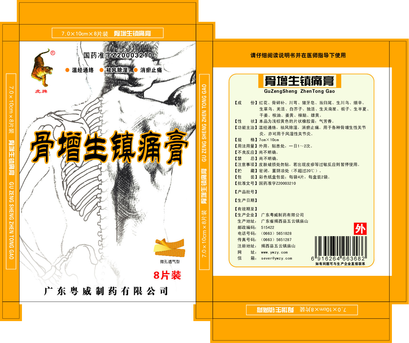 ��������ʹ��