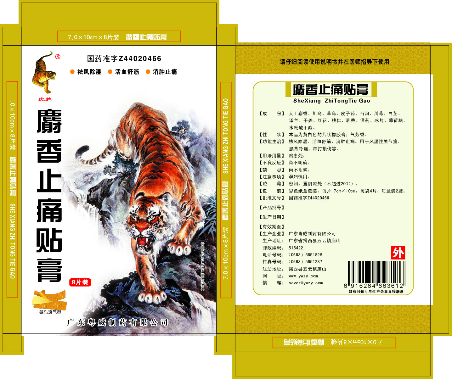 ����ֹʹ����