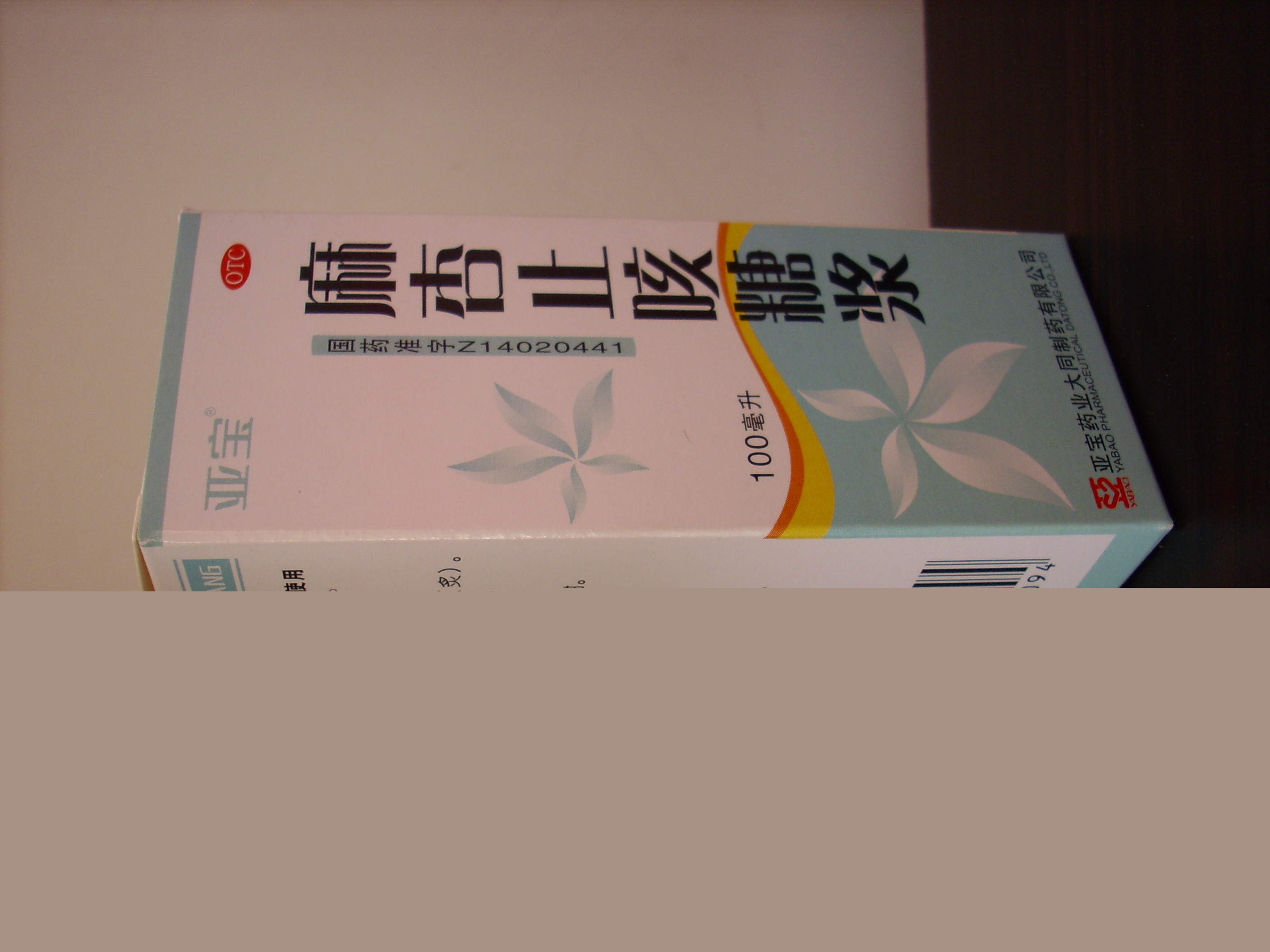 ����ֹ���ǽ� 