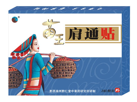 ������ͨ��