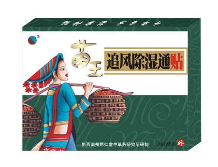 ����׷���ʪͨ�� 