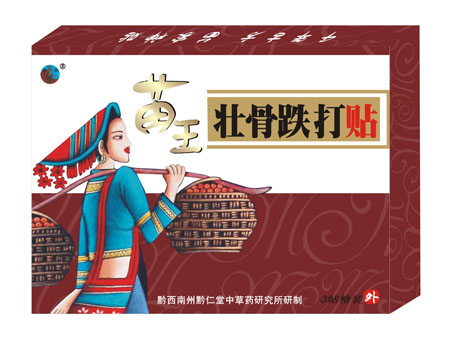 ����׳�ǵ�����