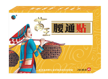 ������ͨ��