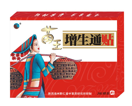 ��������ͨ��