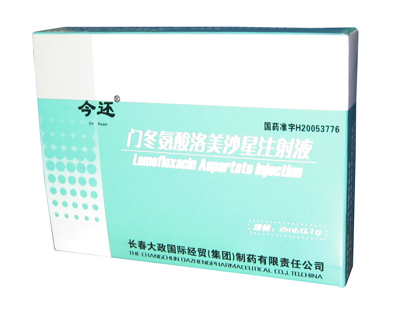 �Ŷ���������ɳ��ע��Һ