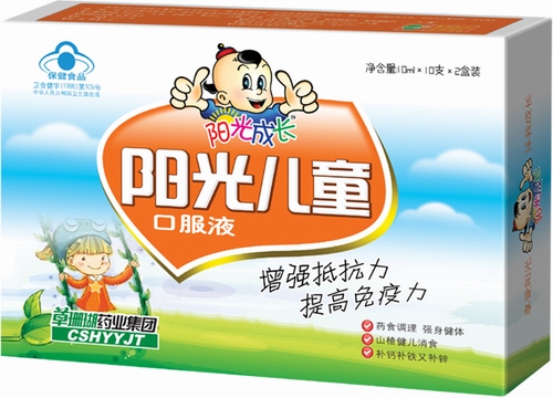 �����ͯ�ڷ�Һ