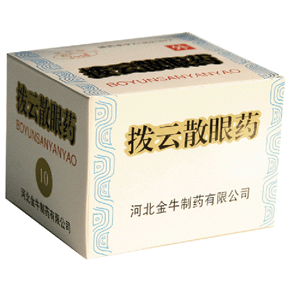 ����ɢ��ҩ