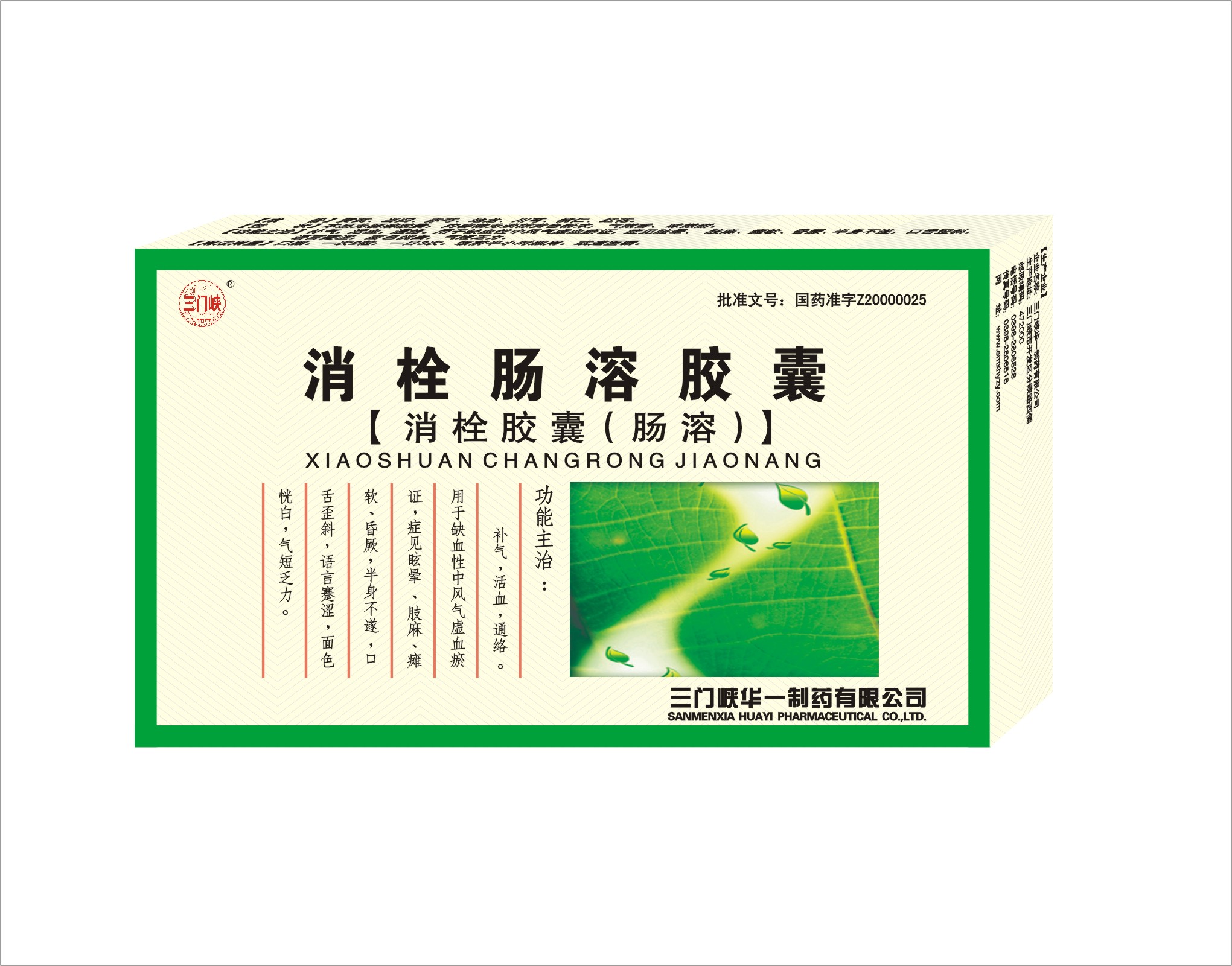 ��˨���ܽ���