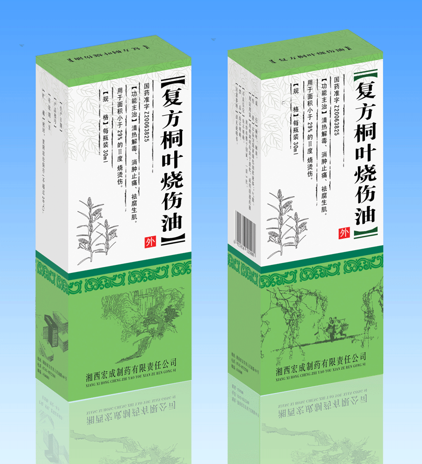 ����ͩҶ������