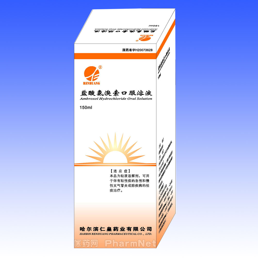 ���ᰱ�����ڷ���Һ��ƿװ��