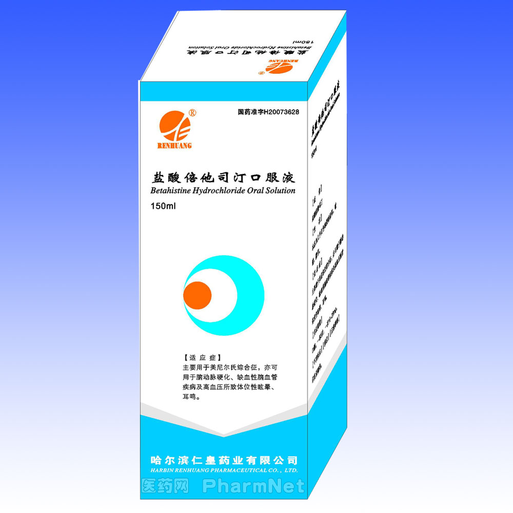 ���ᱶ��˾͡�ڷ���Һ��ƿװ��