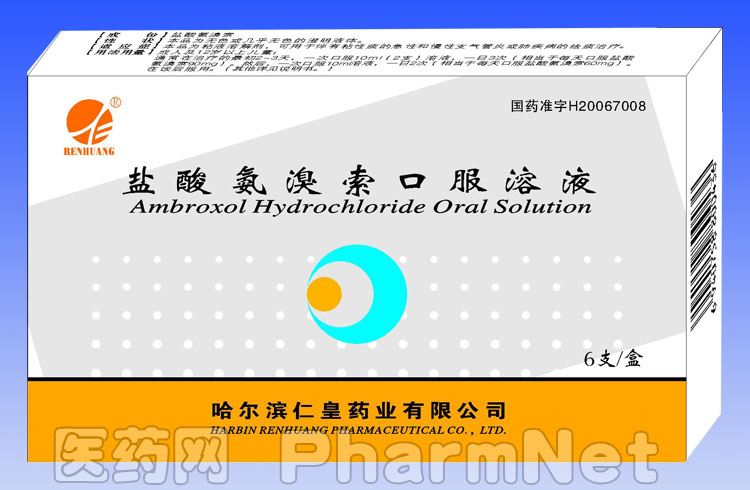 ���ᰱ�����ڷ���Һ����װ��