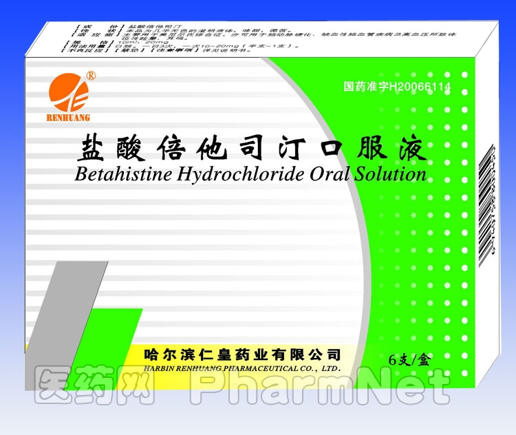 ���ᱶ��˾͡�ڷ���Һ����װ��