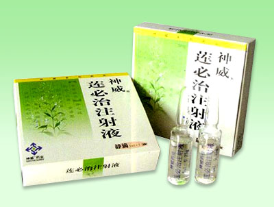 ������ע��Һ