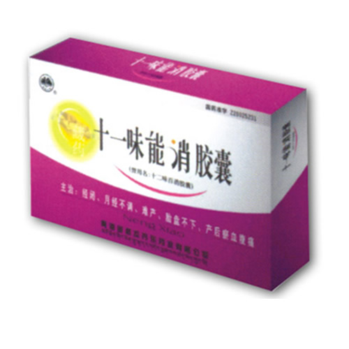 ʮһζ��������