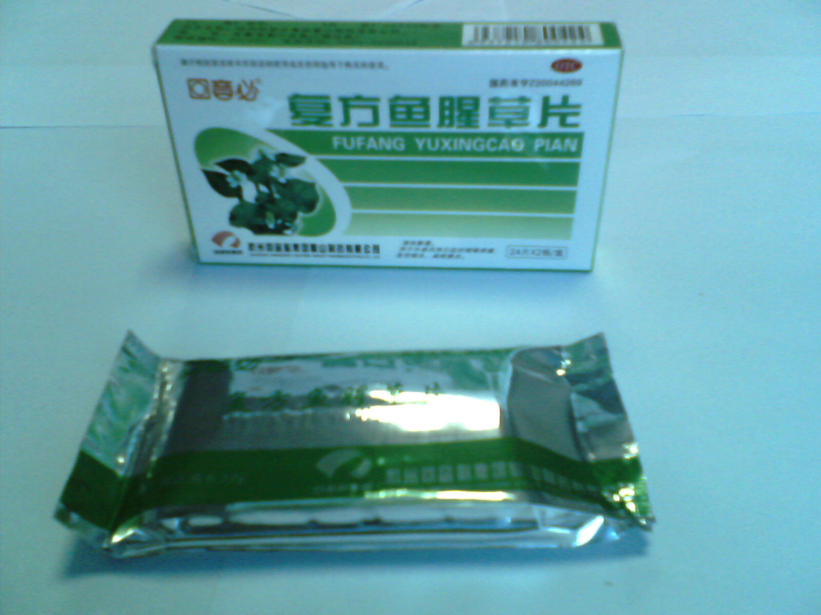 �������Ȳ�Ƭ