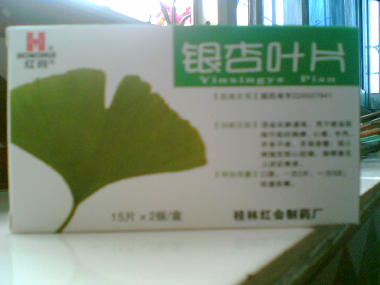 ����ҶƬ(�����)