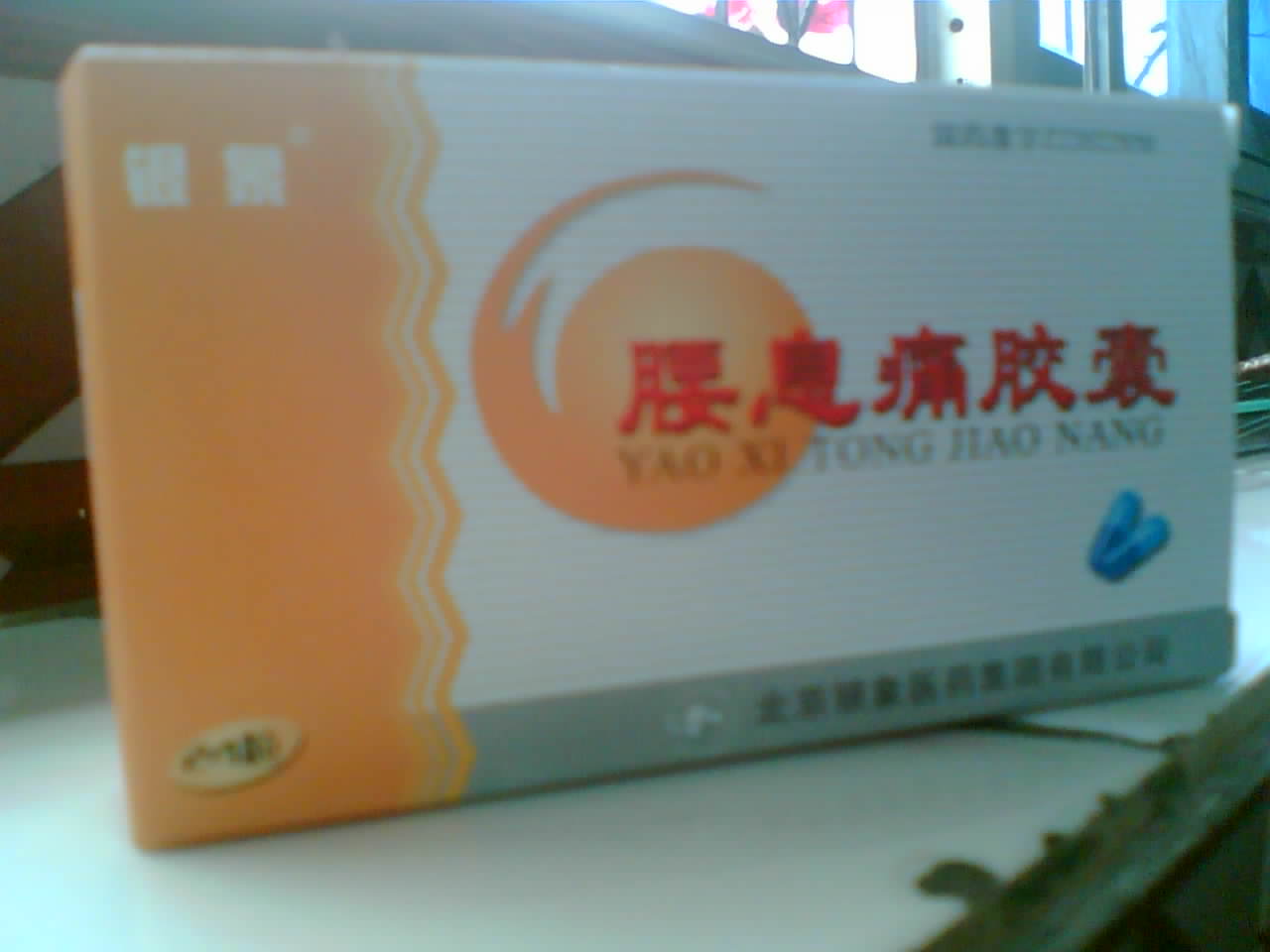 ��Ϣʹ����(����)