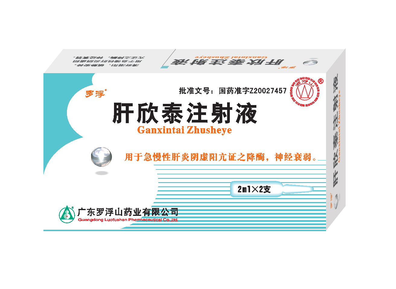 ����̩ע��Һ