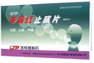 �˱���ֹ��Ƭ