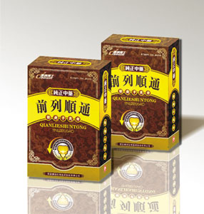 ������һ��ǰ��˳ͨ