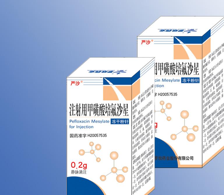 ע���ü׻������ɳ�� 