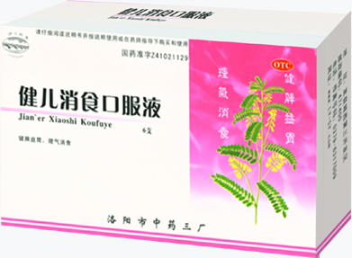 ������ʳ�ڷ�Һ