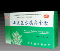 小儿复方鸡内金散