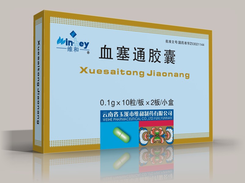 Ѫ��ͨ����