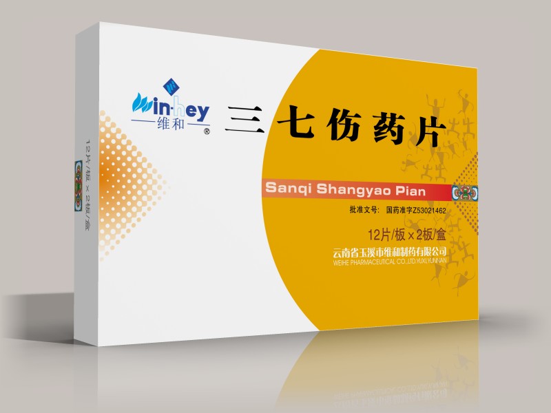 ������ҩƬ