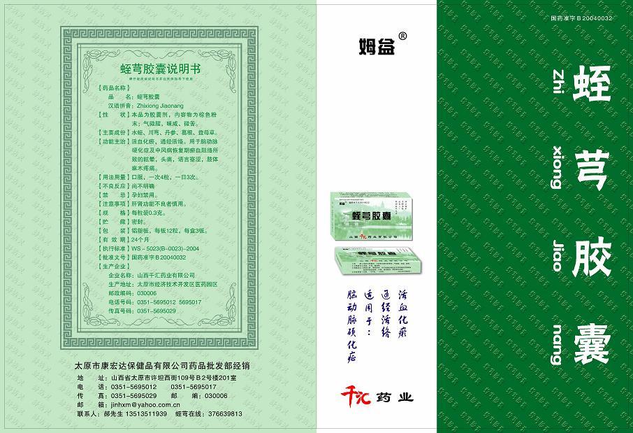 ��ܺ����