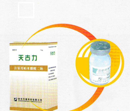 ע��Һ����������(�����)