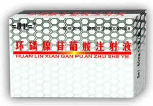 ���������ϰ�ע��Һ