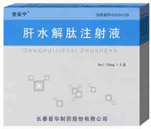 ��ˮ����ע��Һ