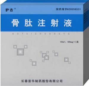 ����ע��Һ