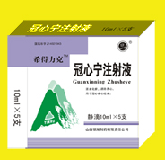 ������ע��Һ