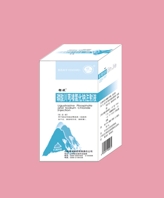 ���ᴨܺ��Ȼ���ע��Һ 