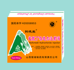 ���ᶡ���ض�ע��Һ 