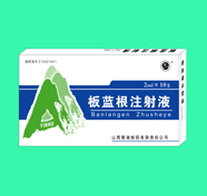 ������ע��Һ 