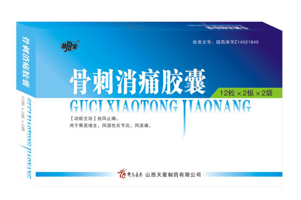 �Ǵ���ʹ����(����)