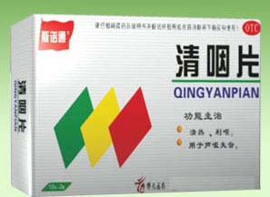 ����Ƭ(˹ŵͨ)