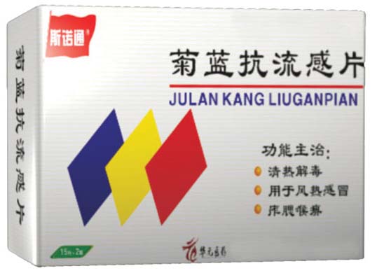 ����������Ƭ(˹ŵͨ)