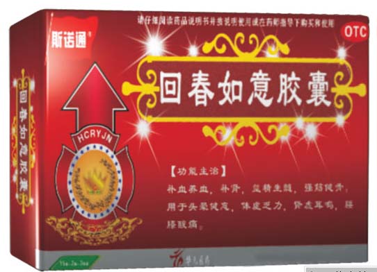 �ش����⽺��(˹ŵͨ)